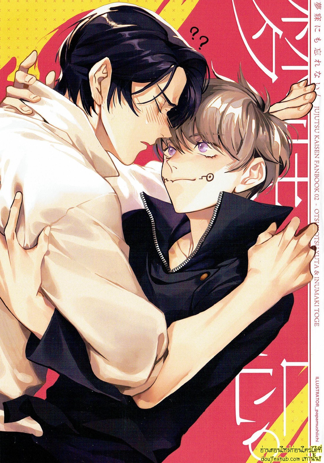 ฝันที่มิอาจลืม-1